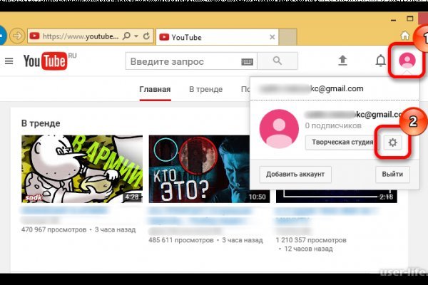 Доступ к kraken через vpn