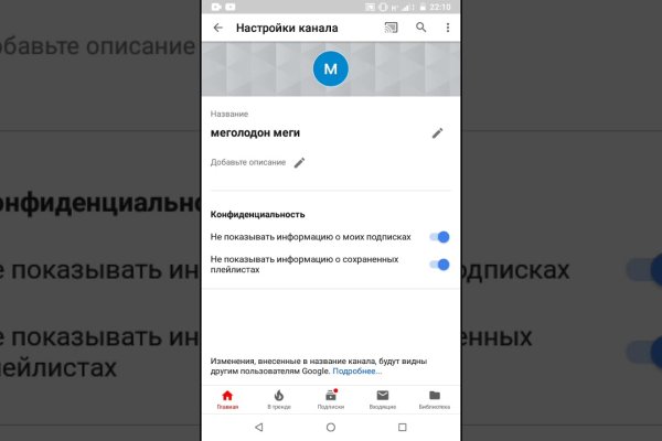 Кракен сайт регистрация