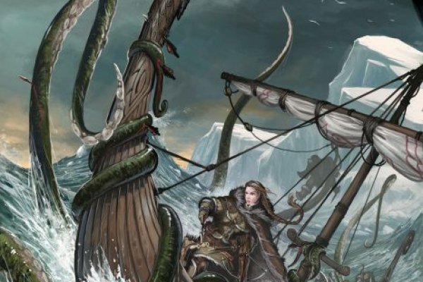 Kraken 18