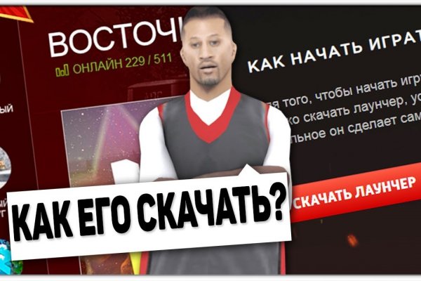 Кракен ссылка официальная