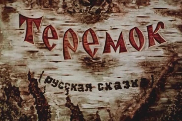 Кракен портал