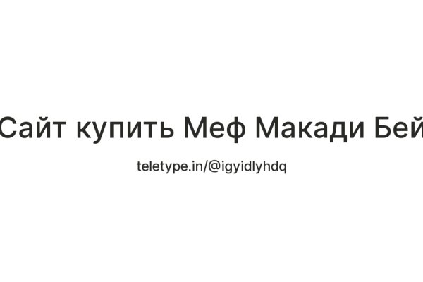Кракен наркологический