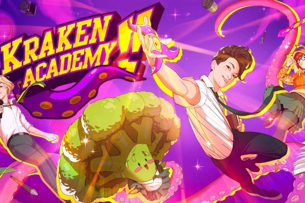 Kraken 26at