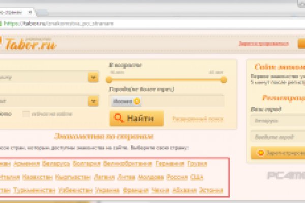 Работающий сайт кракен