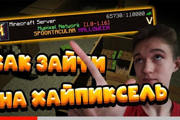 Восстановить аккаунт на кракене