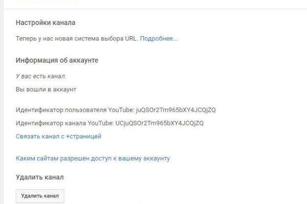 Официальный сайт даркнета