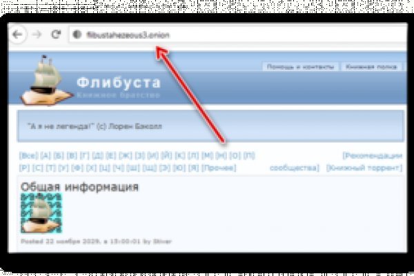 Кракен ссылка официальная на тор