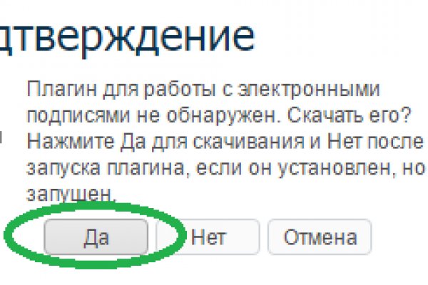 Mega market ссылка