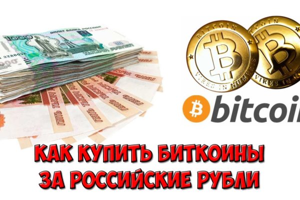 Рабочая ссылка кракен маркетплейс