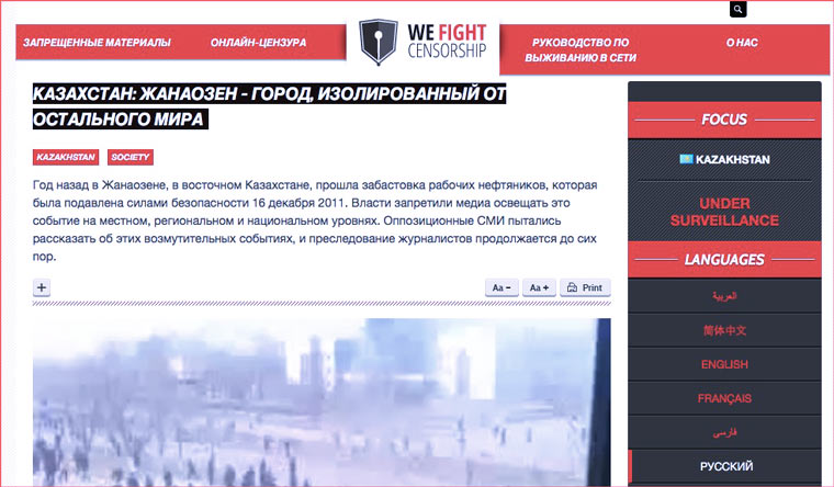Сайт вместо гидры