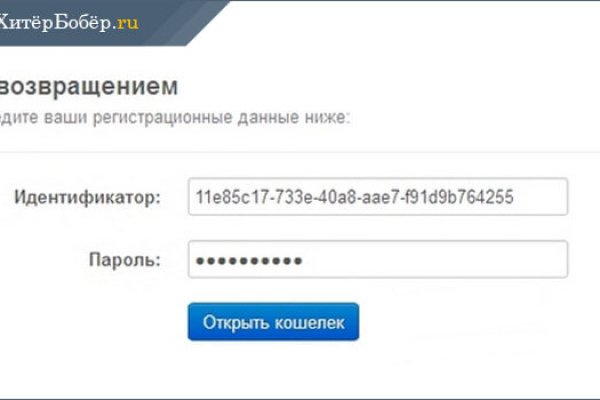 Кракен шоп даркнет
