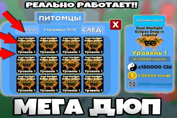 Реальные ссылки кракен
