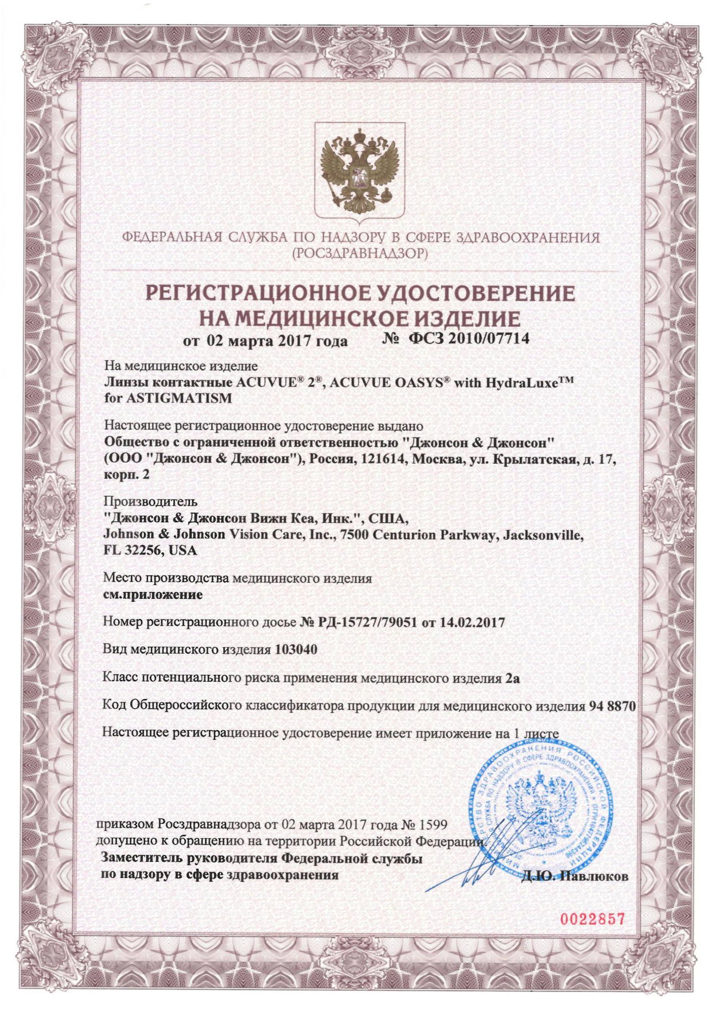 Кракен маркет даркнет слушать