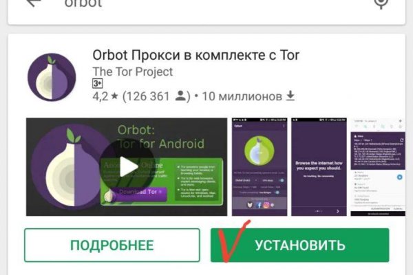 Маркет плейс кракен маркетплейс