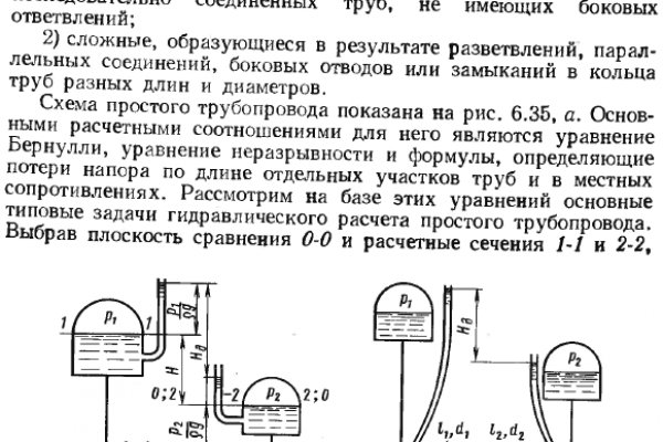 Гидра зайти кракен