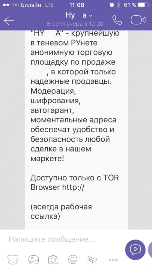 Ссылка на kraken торговая площадка